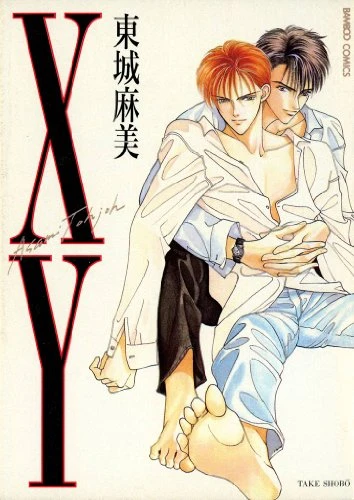 Manga: XY