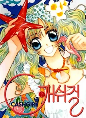 Manga: Cash Girl
