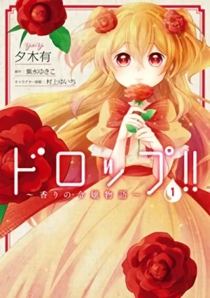 Manga: Drop!! Kaori no Reijou Monogatari
