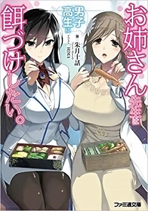 Manga: Oneesan Sensei wa Danshi Dakasei ni Edzuke Shitai.