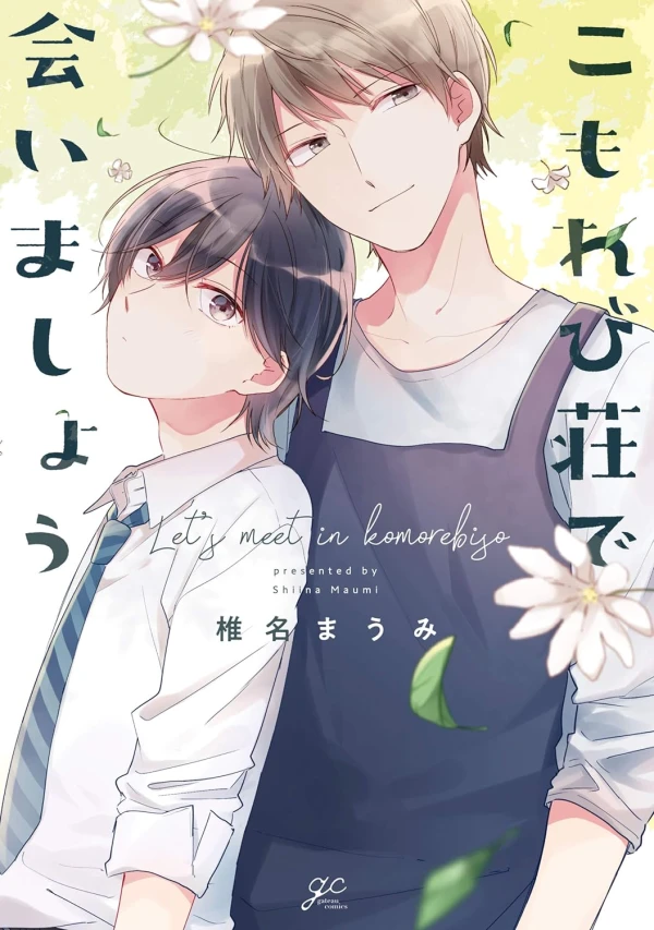 Manga: Komorebisou de Aimashou