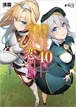 Manga: Tensei Shite kara 40-nen. Sorosoro, Oji-san mo Koi ga Shitai.