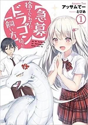 Manga: “Kyuubo” Suterareteta Dragon Hirotta “Kaikata”