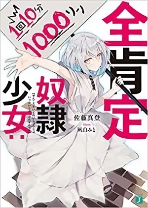 Manga: Zen Koutei Dorei Shoujo: 1 Kai 10-bun 1000 Rin