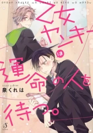 Manga: Otome Yankee wa Unmei no Hito o Matsu.