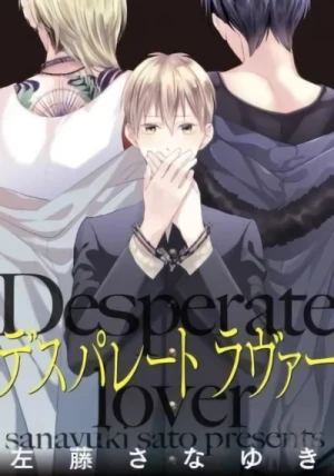 Manga: Desperate Lover