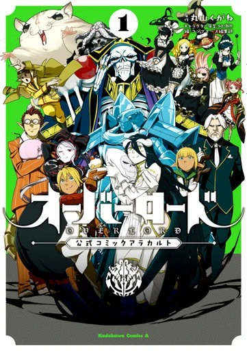 Manga: Overlord à la Carte