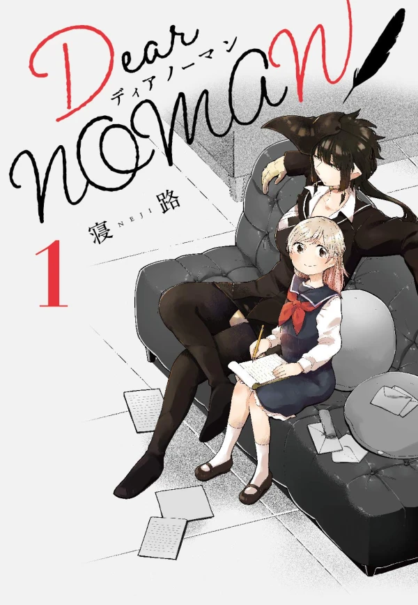 Manga: Dear Noman