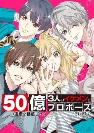 Manga: 50-oku no Isan o Souzoku Shitara 3-ri no Ikemen ni Propose Saremashita