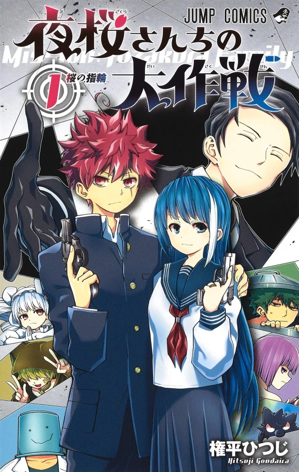 Manga: Mission: Yozakura Family
