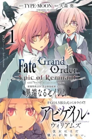 Manga: Fate/Grand Order: Epic of Remnant - Ashu Tokuiten 4 / Kinki Kourin Teien Salem Itan Naru Salem