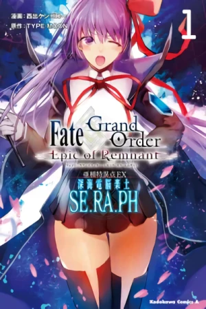 Manga: Fate/Grand Order: Epic of Remnant - Ashu Tokuiten EX / Shinkai Dennou Rakudo SE.RA.PH