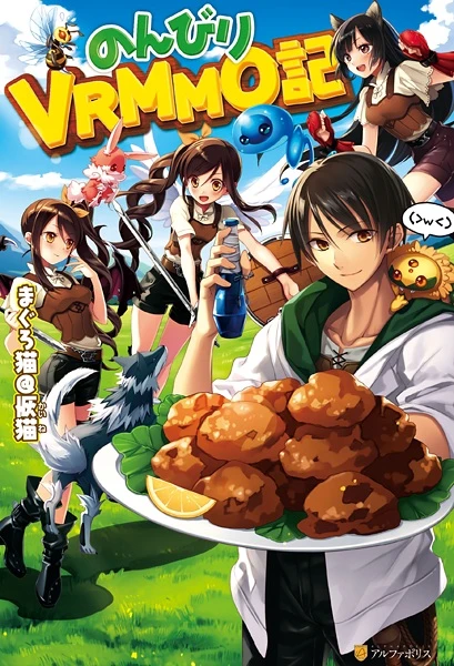 Manga: Nonbiri VRMMO-ki