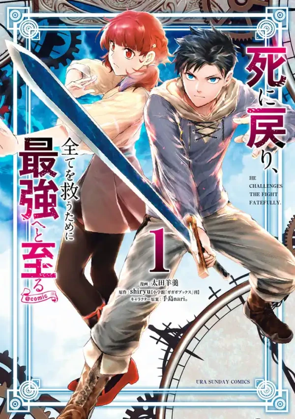 Manga: The Strongest Savior’s Second Chance