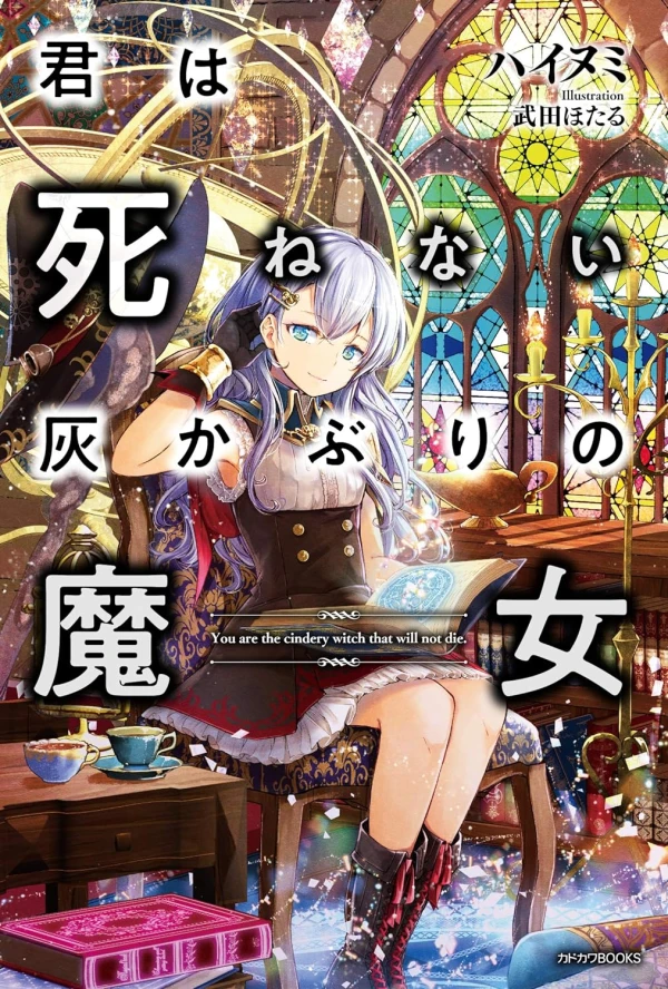Manga: Kimi wa Shinenai Hai Kaburi no Majo