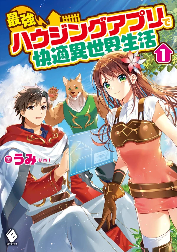Manga: Saikyou Housing App de Kaiteki Isekai Seikatsu