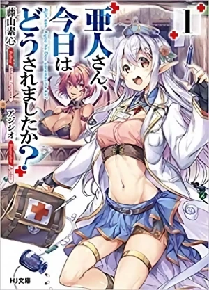 Manga: Ajin-san, Kyou wa Dou Saremashita ka?