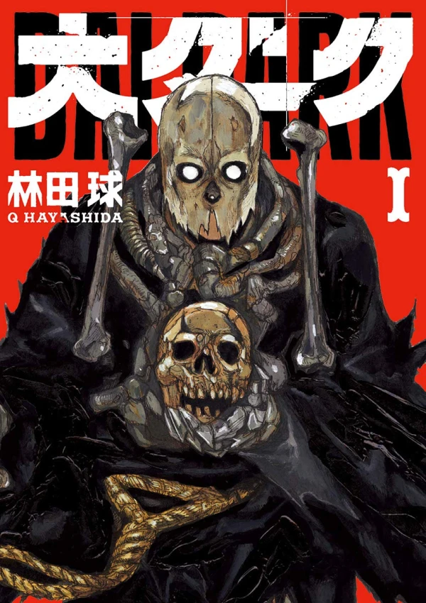 Manga: Dai Dark