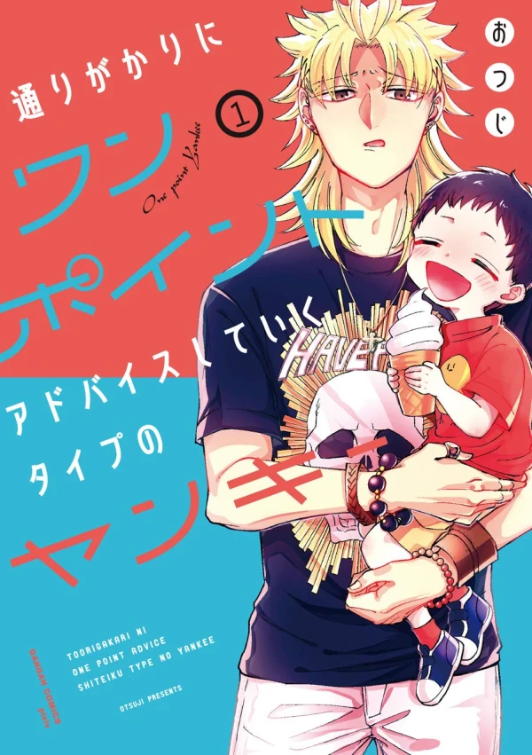 Manga: Toorigakari ni One Point Advice Shiteiku Type no Yankee