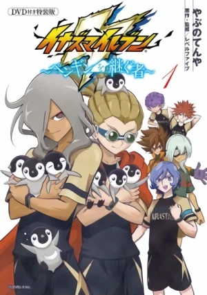 Manga: Inazuma Eleven: Penguin o Tsugu Mono