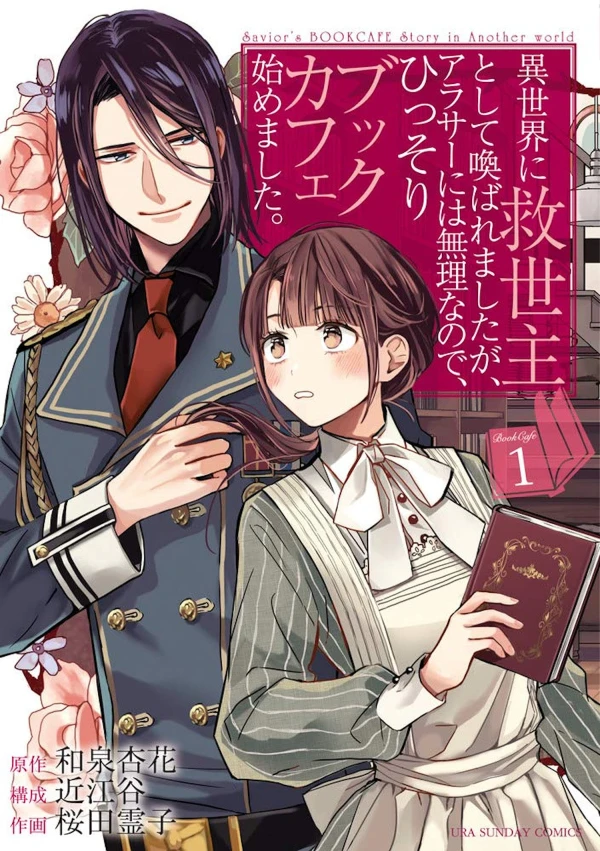 Manga: The Savior’s Book Cafe Story in Another World