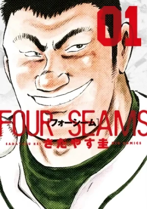 Manga: Four Seams