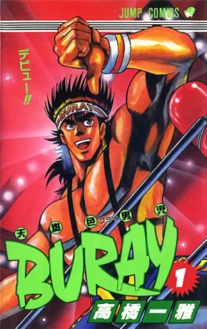 Manga: Tennenshoku Danji Buray