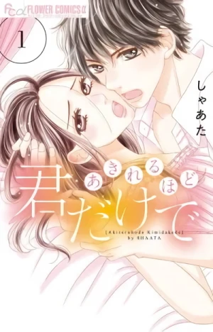 Manga: Akireru Hodo Kimi dake de