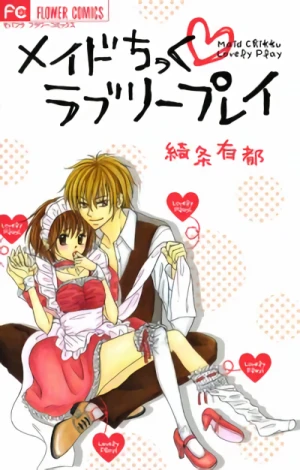 Manga: Maid Chikku Lovely Play