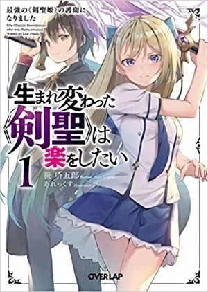 Manga: Umarekawatta “Kensei” wa Raku o Shitai