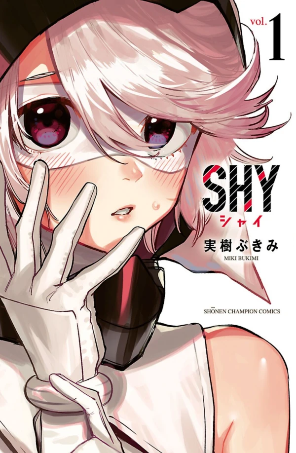 Manga: Shy
