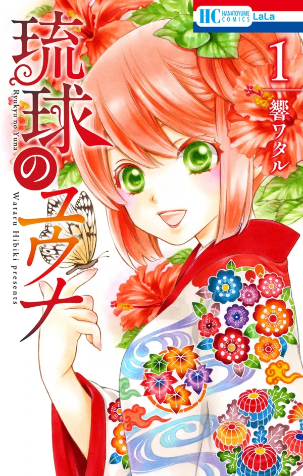Manga: Ryuukyuu no Yuuna