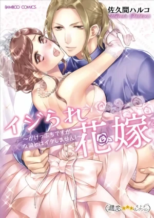 Manga: Ijirare Hanayome Gakeppuchi desu ga ×× Nakare Towa Itashimasen!