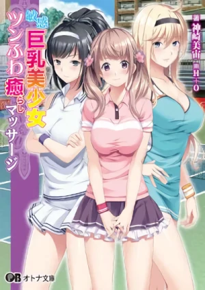 Manga: Binkan Kyonyuu Bishoujo Tsun-Fuwa Iya-Rashi Massage