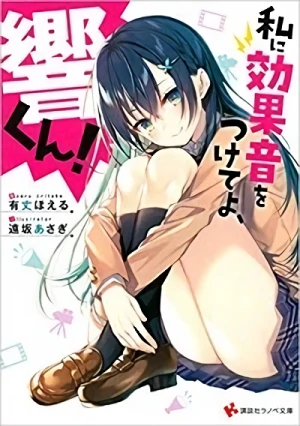 Manga: Watashi ni Koukaon o Tsuketeyo, Hibiki-kun!