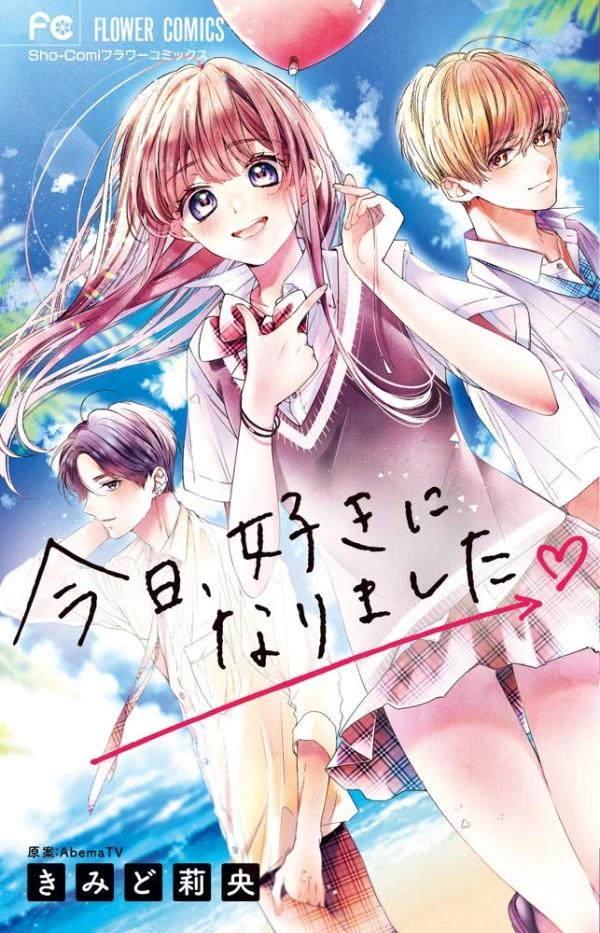 Manga: Kyou, Suki ni Narimashita.