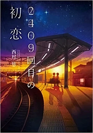 Manga: 2409 Kaime no Hatsukoi