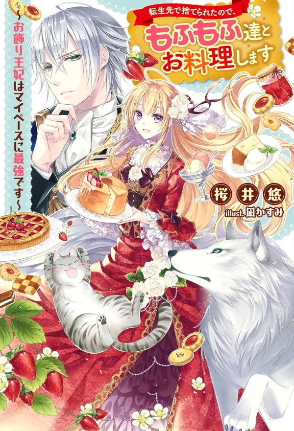 Manga: Since I Was Abandoned after Reincarnating, I Will Cook with My Fluffy Friends
