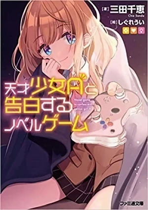 Manga: Tensai Shoujo A to Kokuhaku Suru Novel Game