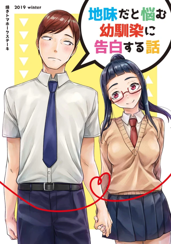 Manga: Jimi da to Nayamu Osanajimi ni Kokuhaku Suru Hanashi