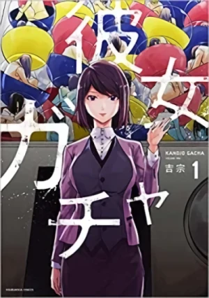 Manga: Kanojo Gacha