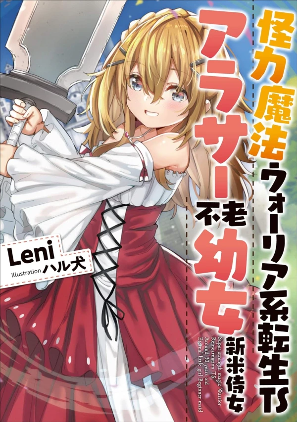 Manga: Kairiki Mahou Warrior Kei Tensei TS Arasaa Furou Youjo Shinmai Jijo