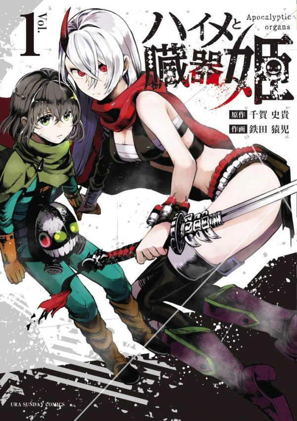 Manga: Haime to Zouki-hime