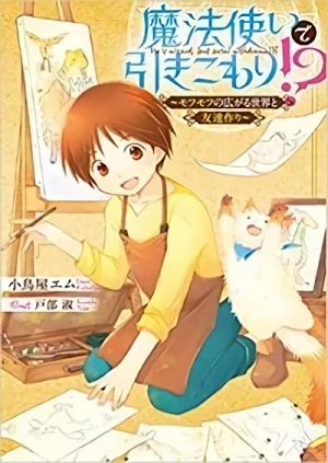 Manga: Mahou Tsukai de Hikikomori!? Mofumofu no Hirogaru Sekai to Tomodachi Zukuri
