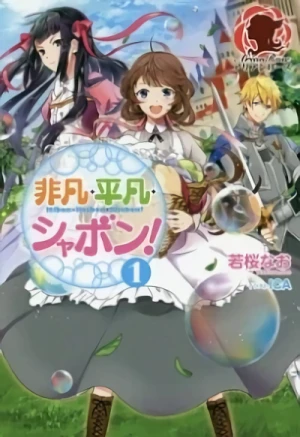 Manga: The Extraordinary, the Ordinary, and SOAP!
