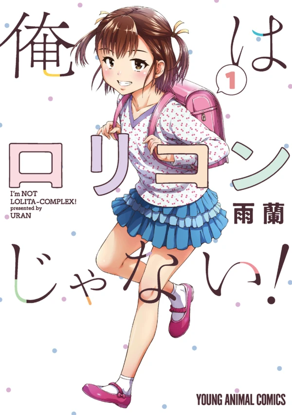 Manga: Ore wa Lolicon ja Nai!