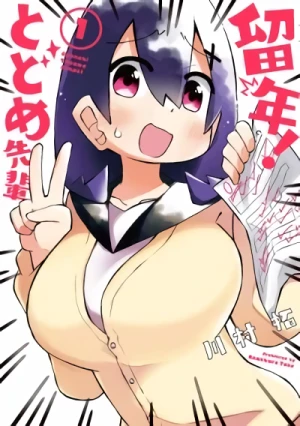 Manga: Ryuunen! Todome Senpai