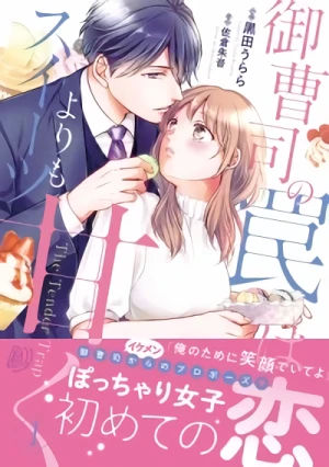 Manga: Onzoushi no Wana wa Sweets yori mo Amaku