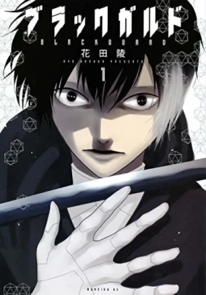 Manga: Blackguard