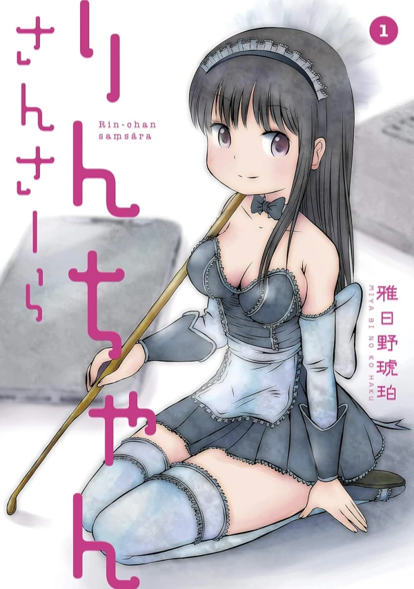 Manga: Rin-chan Sansara